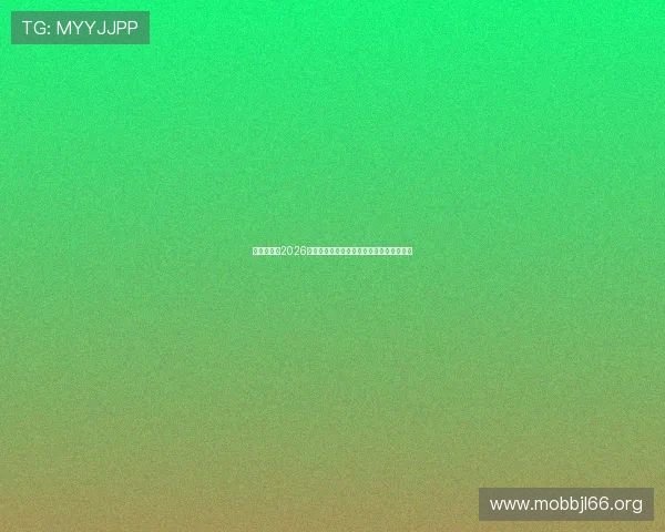 亚博视讯:2026世界杯淘汰赛对阵预测与赛程安排详细介绍 亚博视讯:2026世界杯淘汰赛对阵预测与赛程安排详细介绍